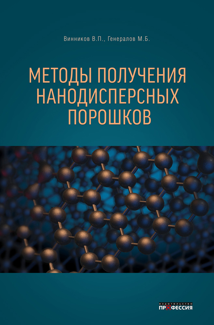 Уменьшить