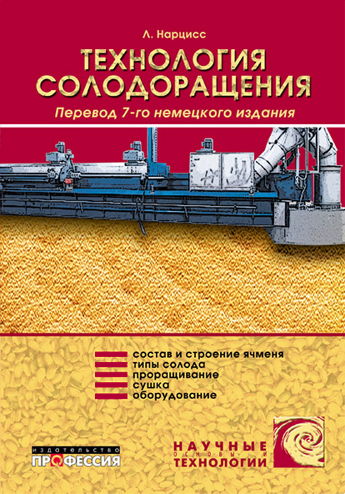 Уменьшить