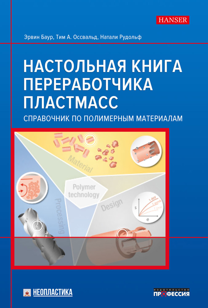 Уменьшить