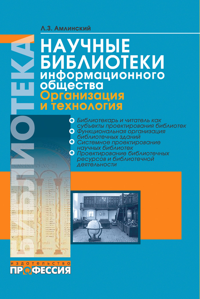 Уменьшить
