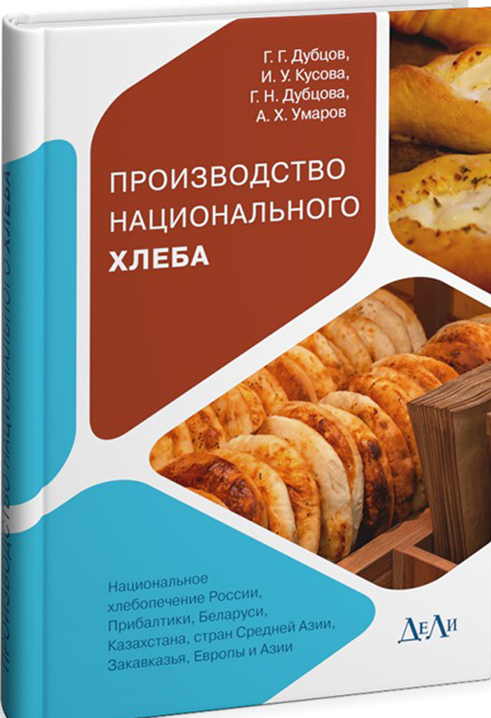 Уменьшить