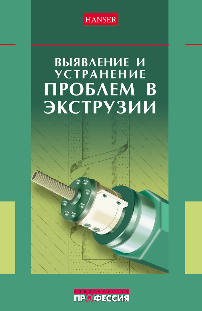 Уменьшить