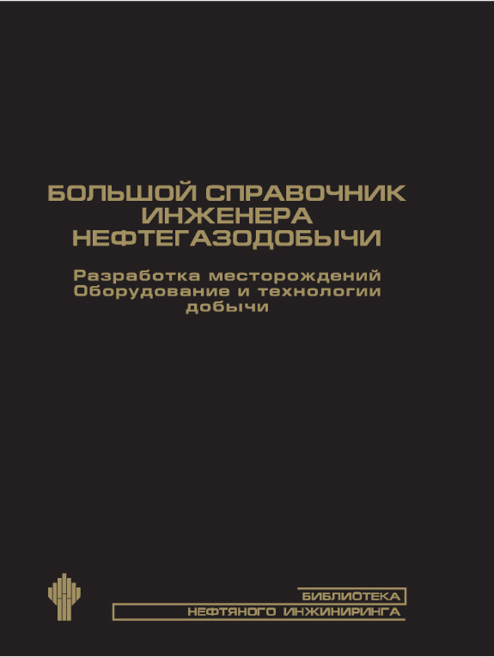 Уменьшить