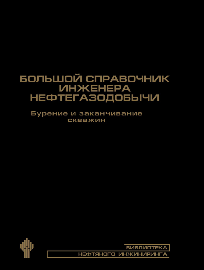 Уменьшить