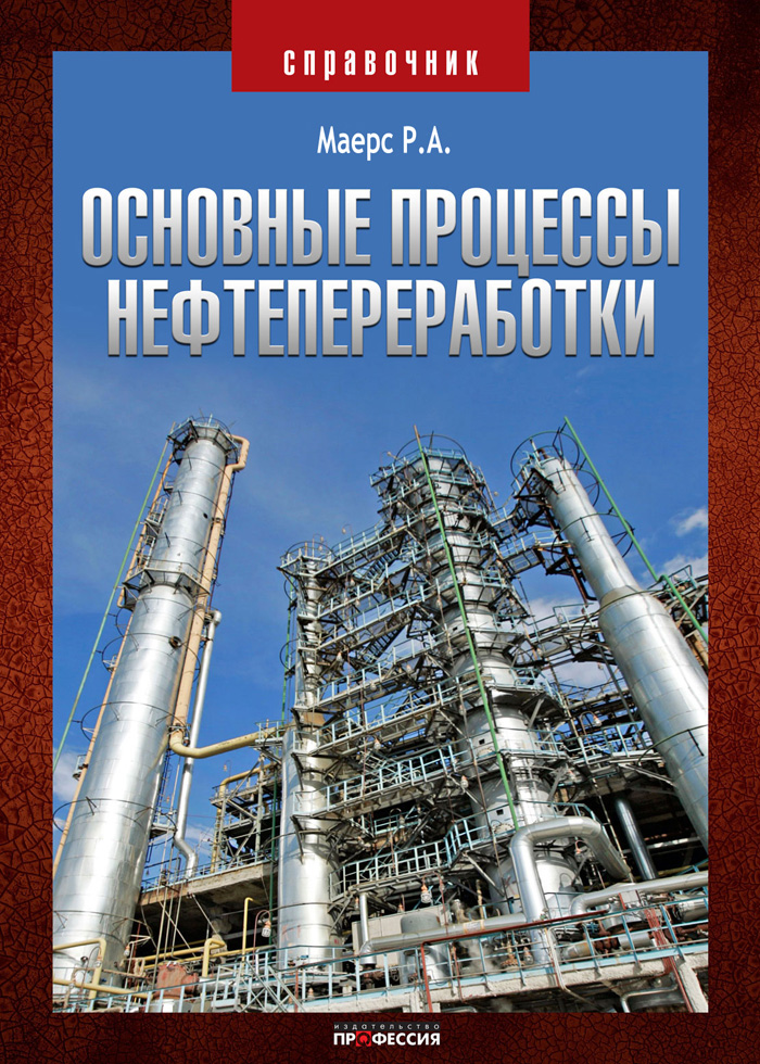 Уменьшить