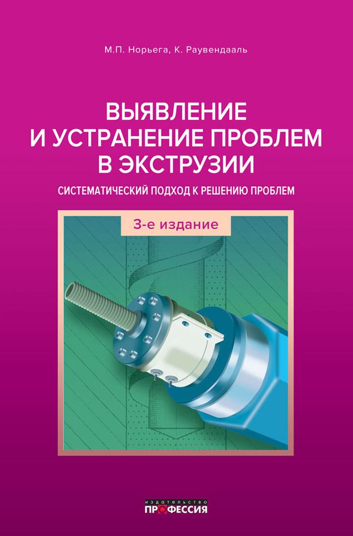 Уменьшить