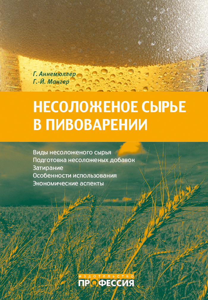 Уменьшить