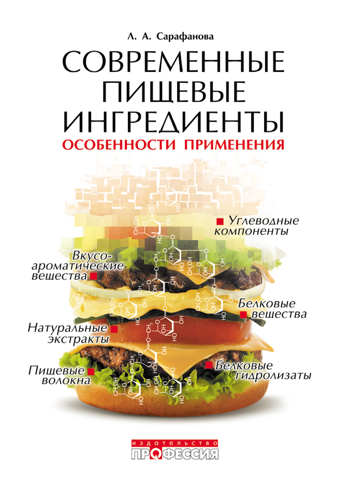 Уменьшить