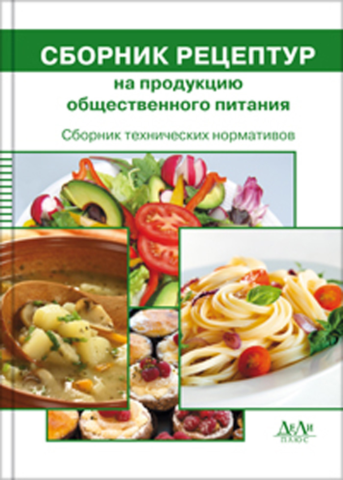 Уменьшить