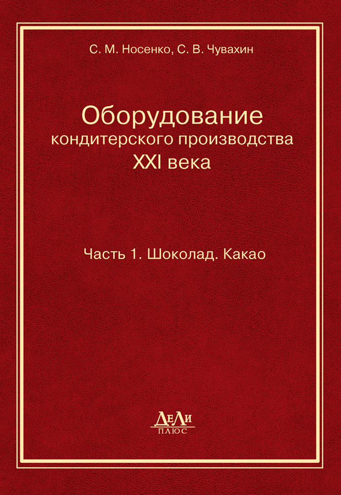 Уменьшить