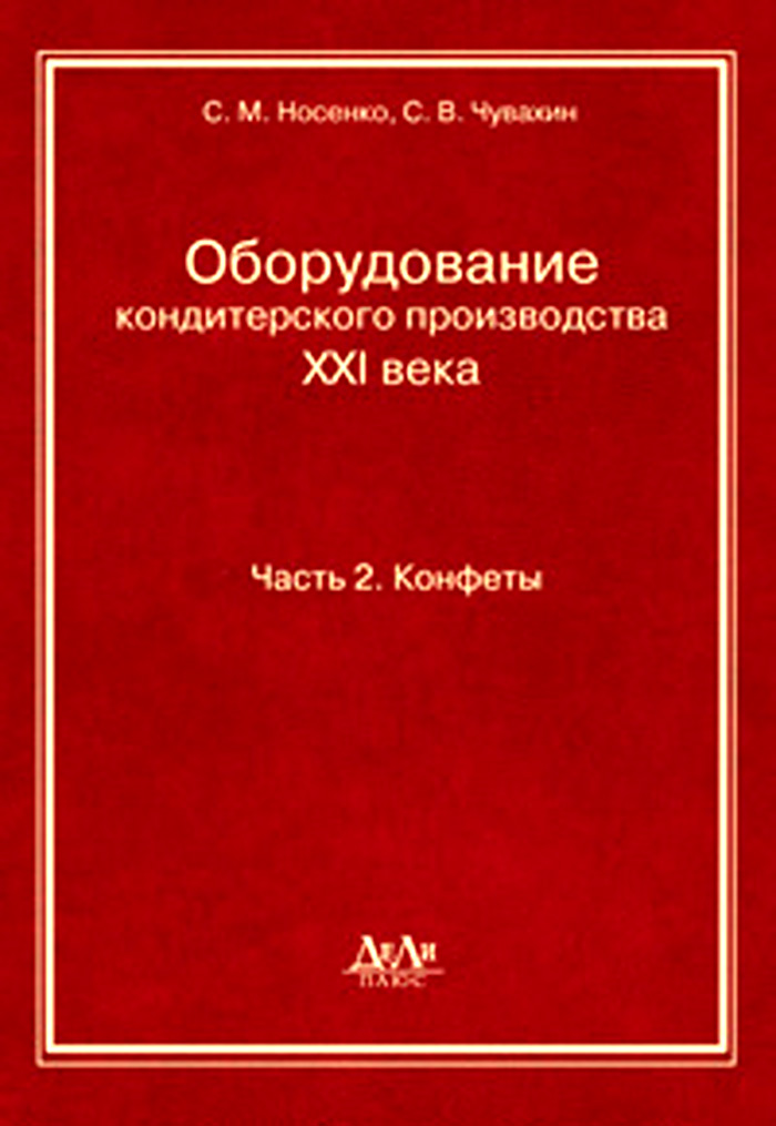 Уменьшить
