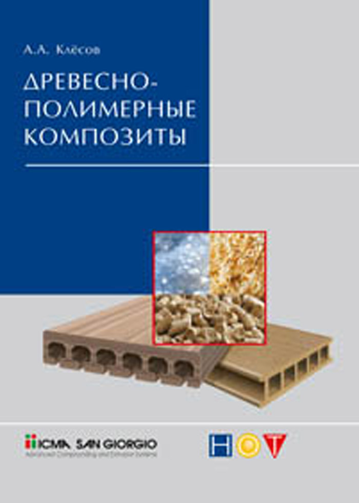 Уменьшить