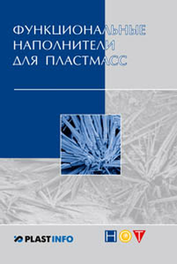 Уменьшить