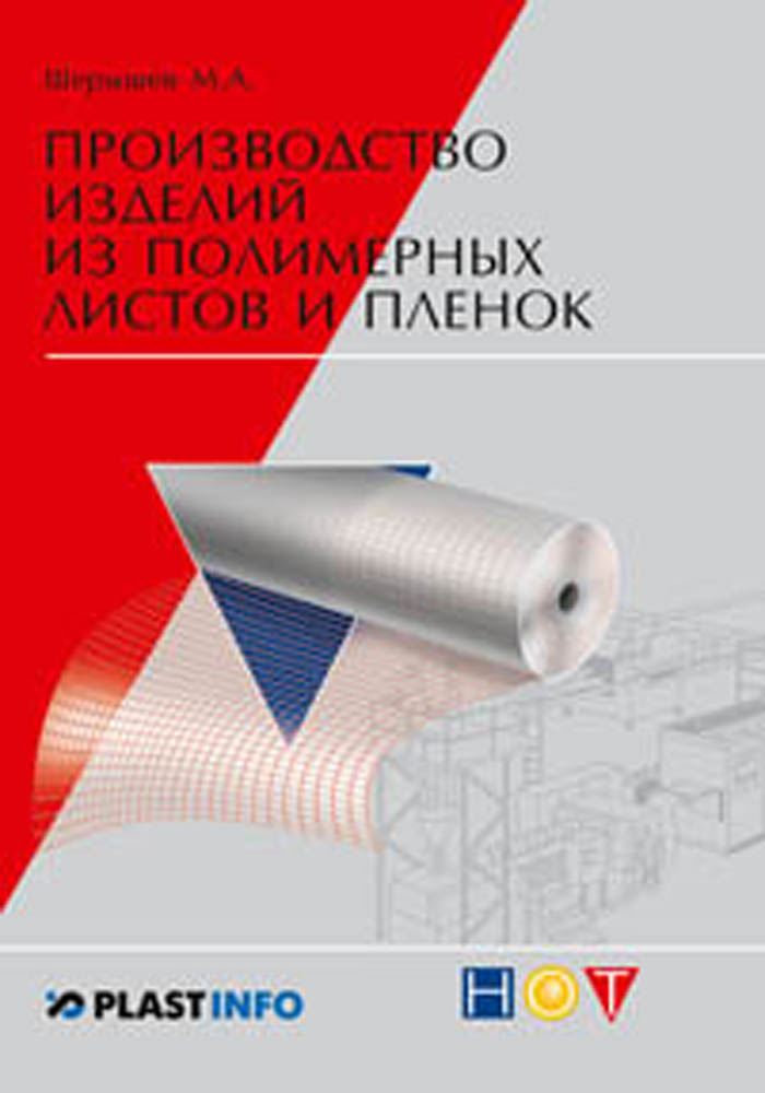 Уменьшить