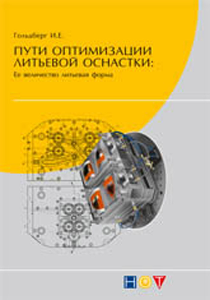 Уменьшить