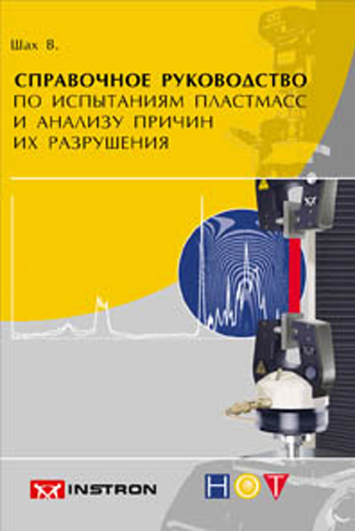 Уменьшить