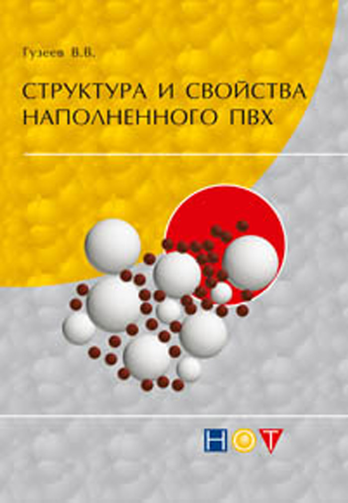 Уменьшить