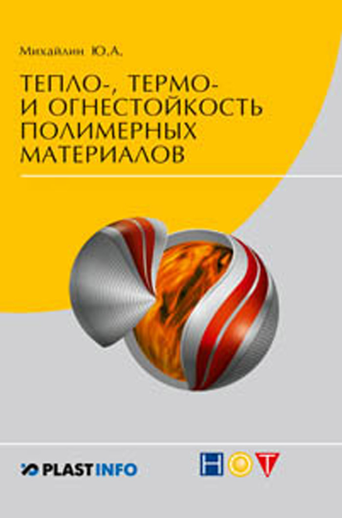Уменьшить