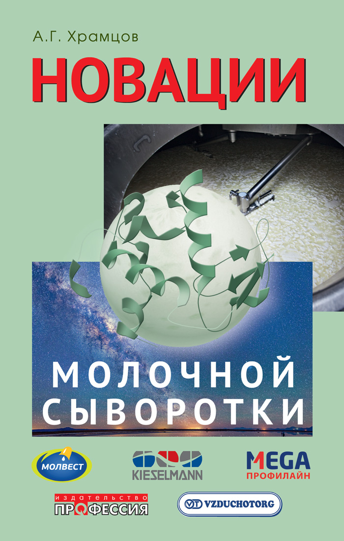 Уменьшить
