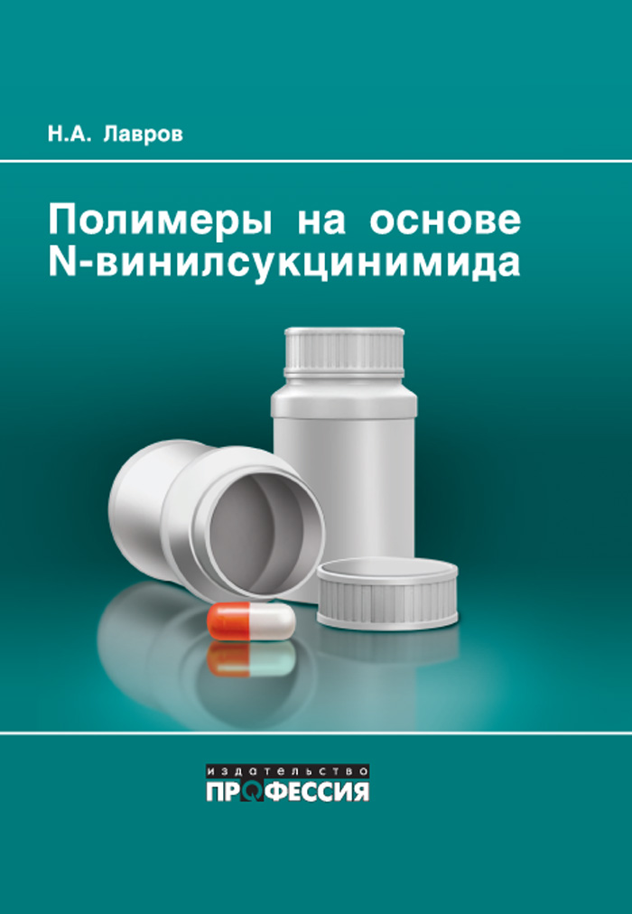 Уменьшить