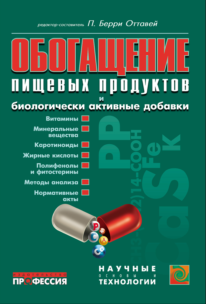 Уменьшить