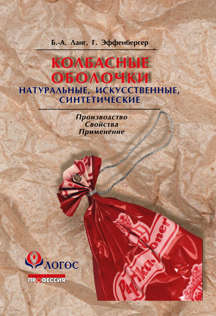 Уменьшить