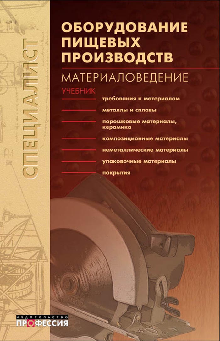 Уменьшить