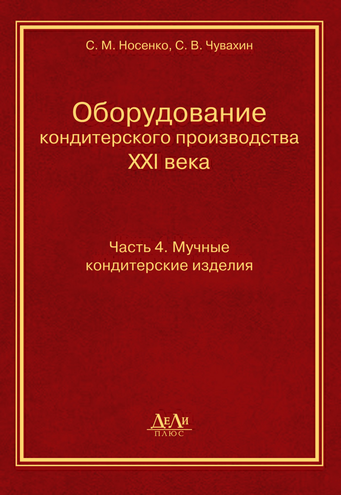 Уменьшить