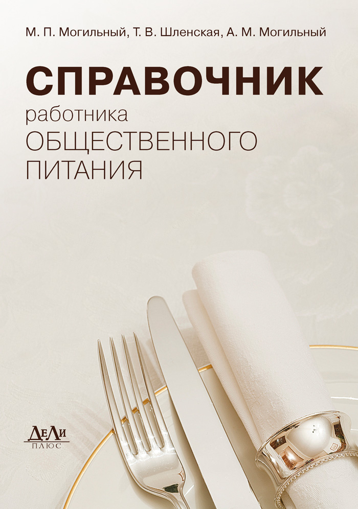 Уменьшить