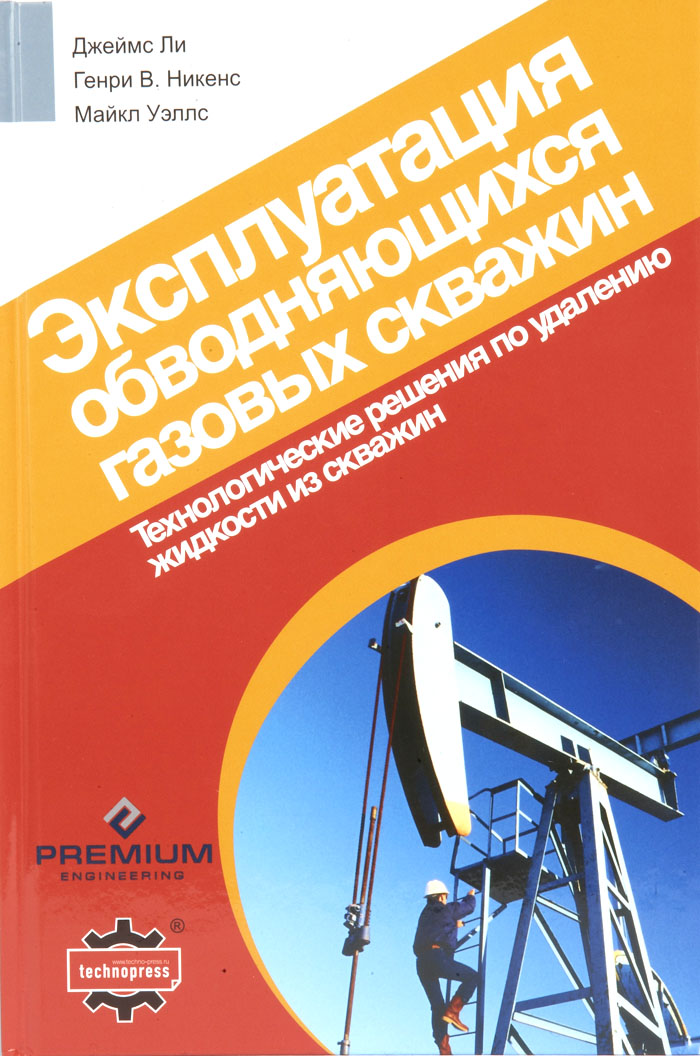 Уменьшить