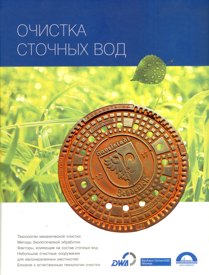 Уменьшить