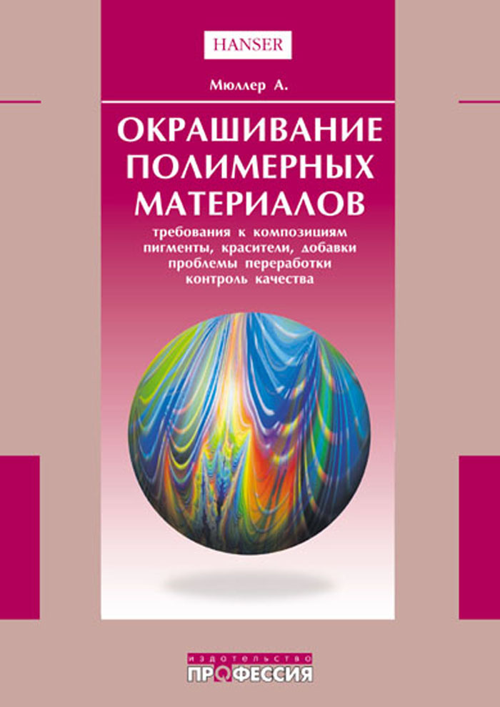 Уменьшить