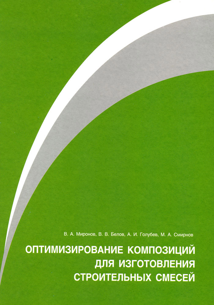 Уменьшить