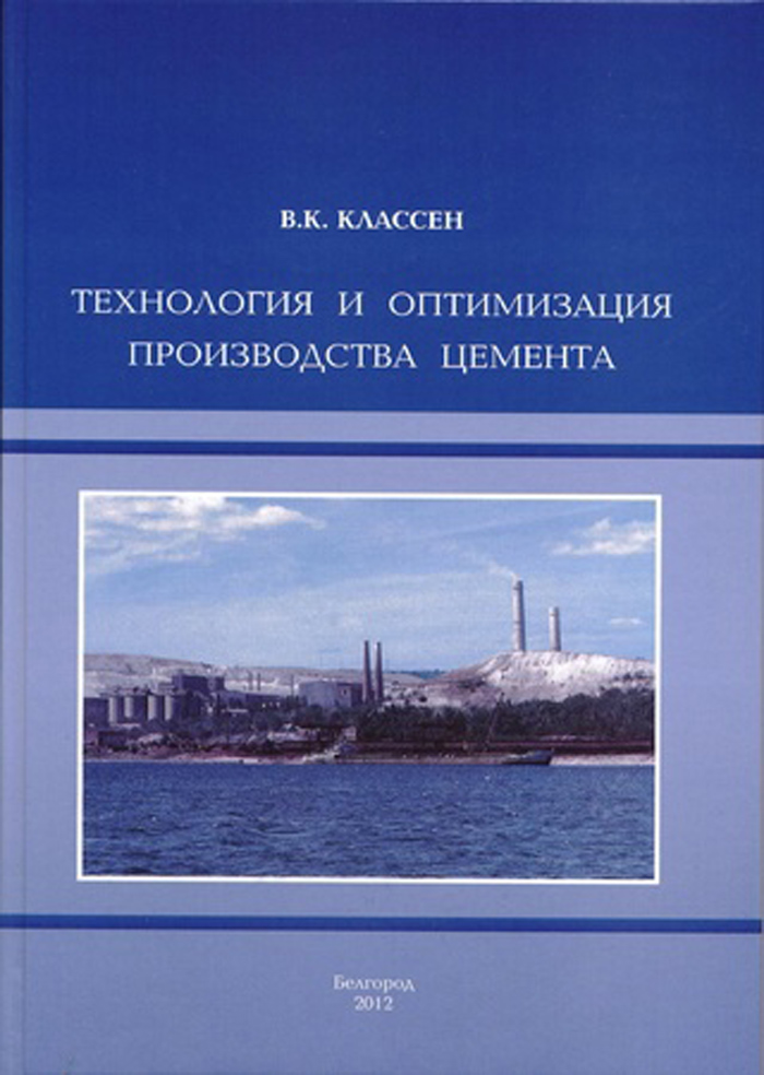 Уменьшить
