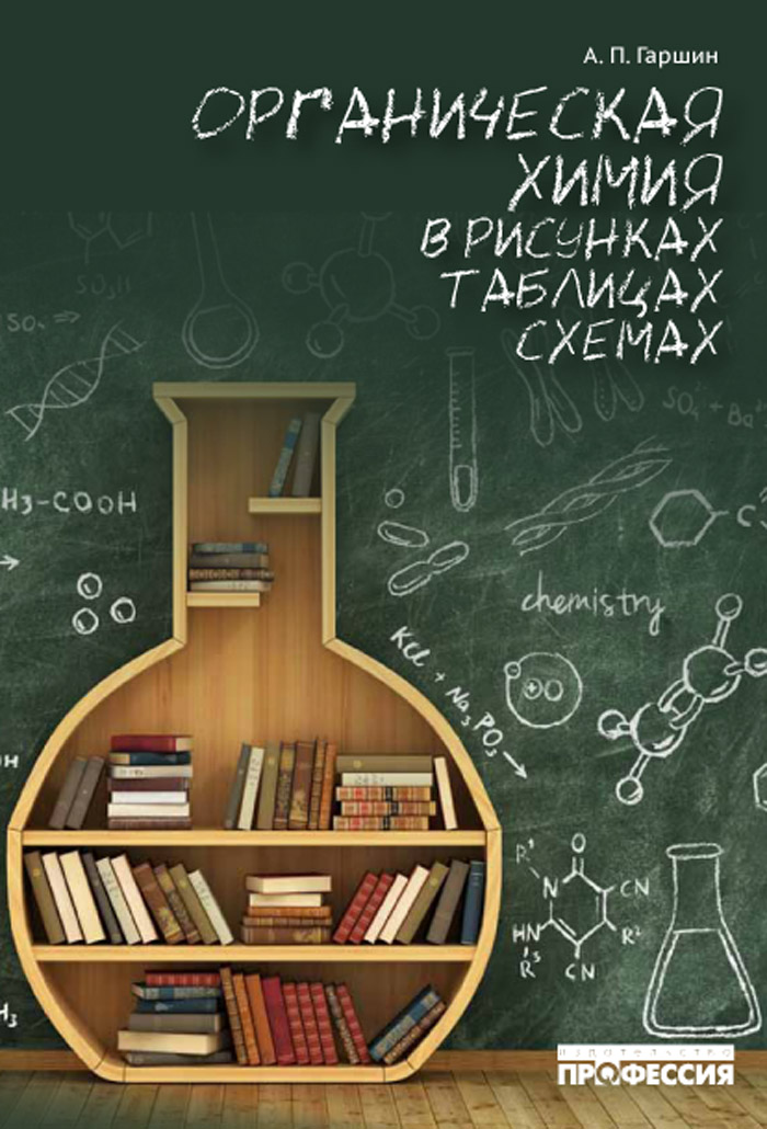 Уменьшить