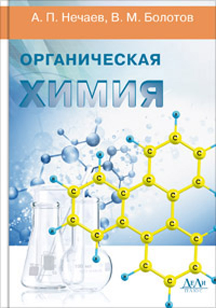 Уменьшить