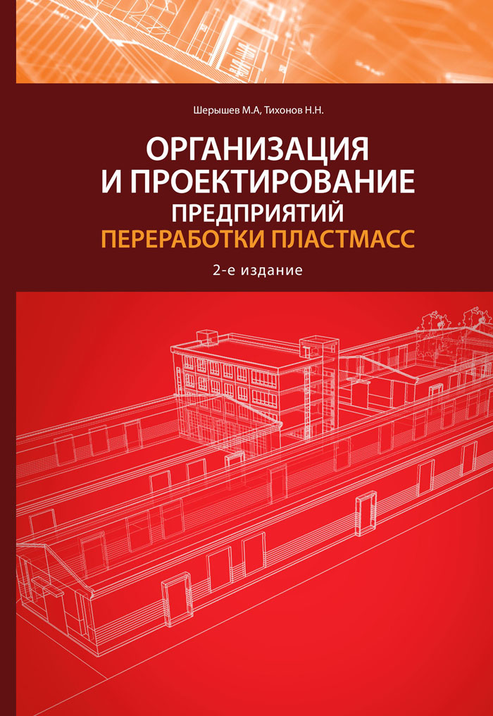 Уменьшить