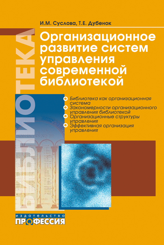Уменьшить