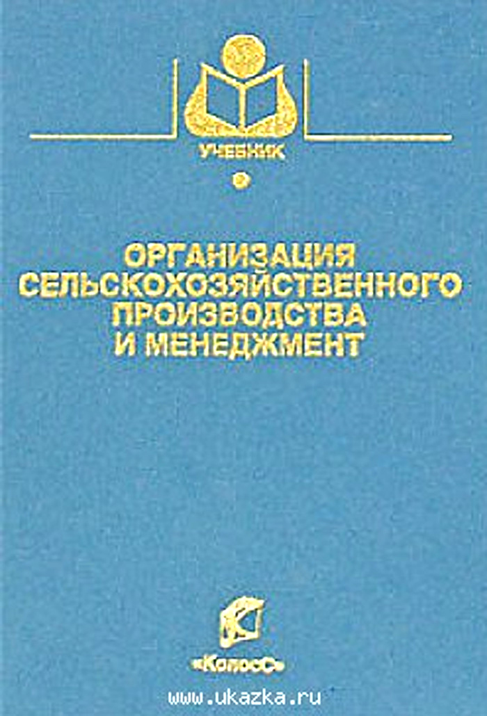 Уменьшить