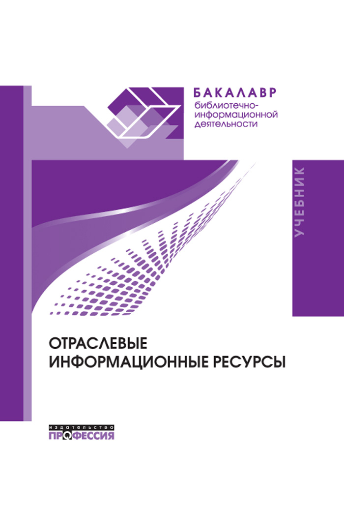 Уменьшить