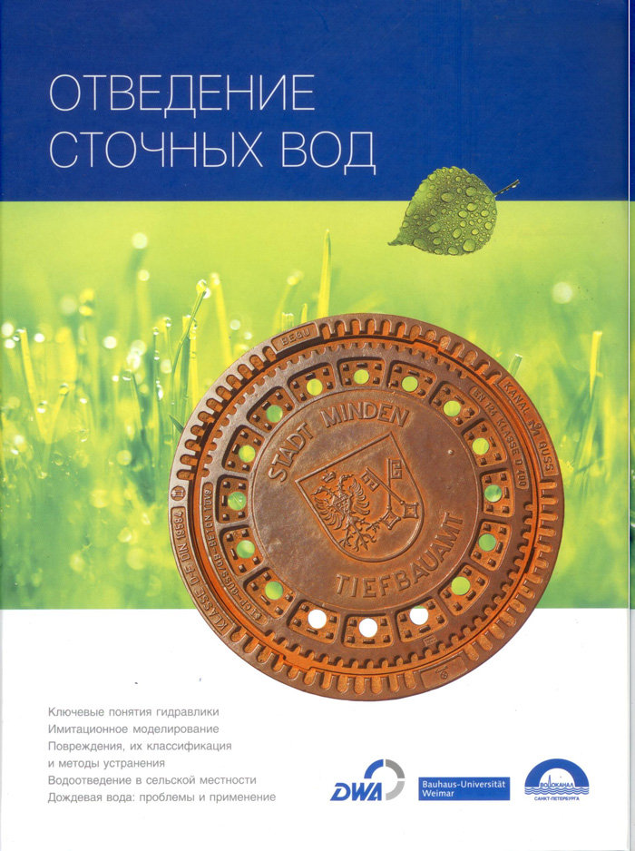 Уменьшить