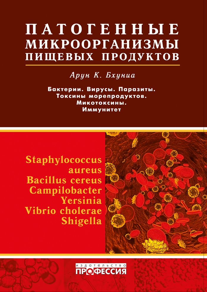 Уменьшить