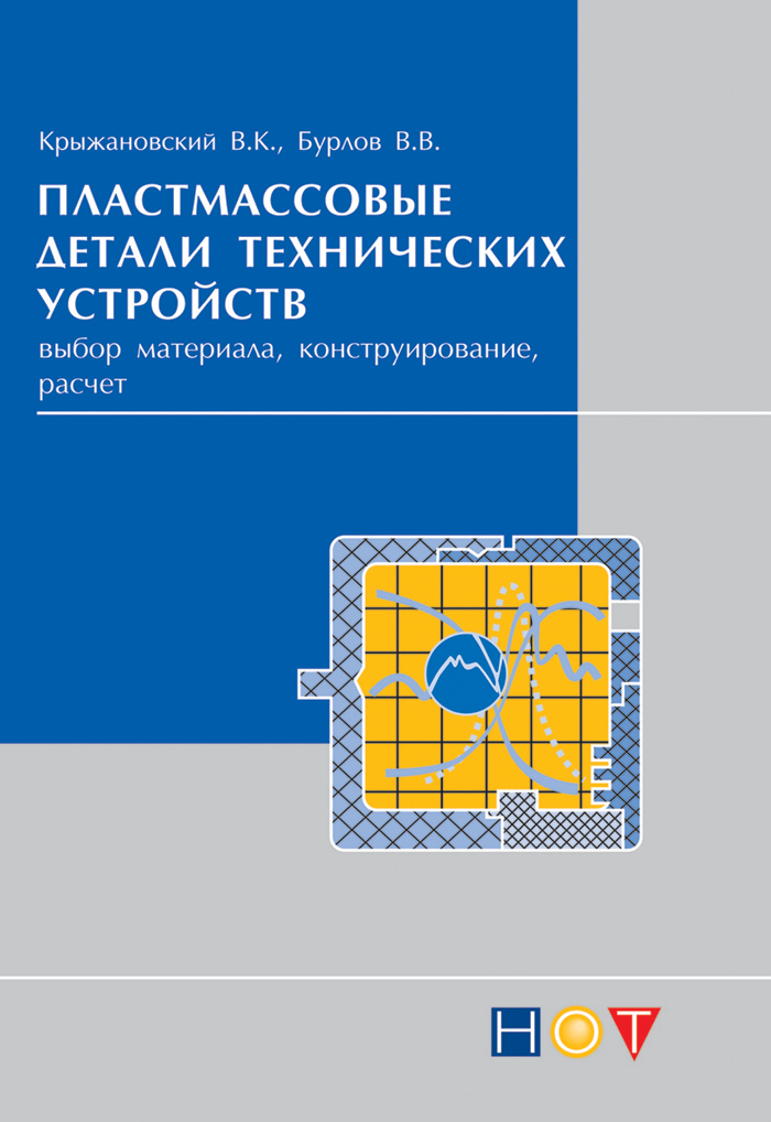 Уменьшить