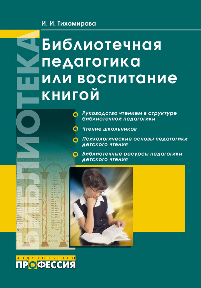 Уменьшить