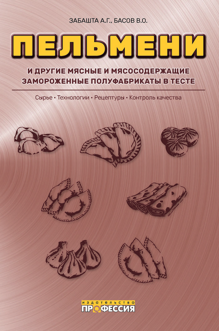 Уменьшить