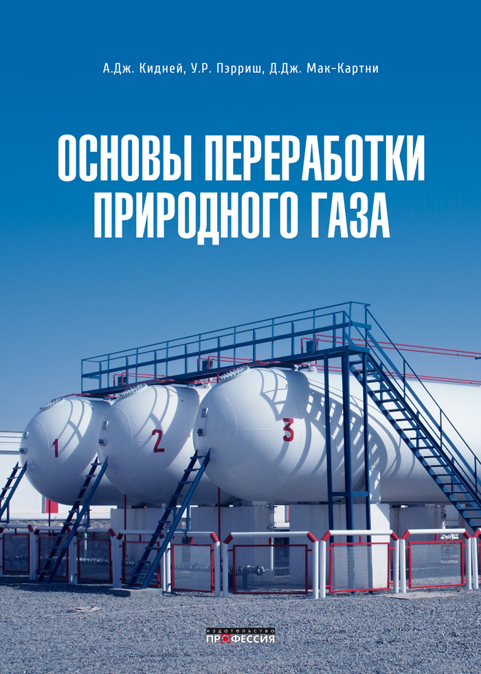 Уменьшить