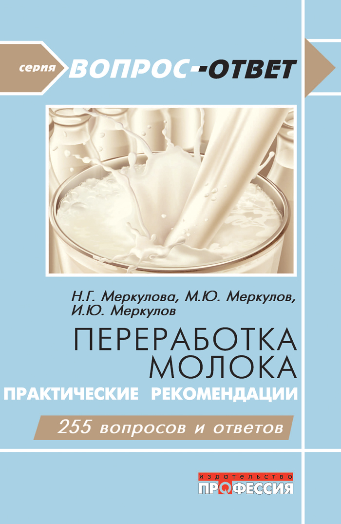 Уменьшить