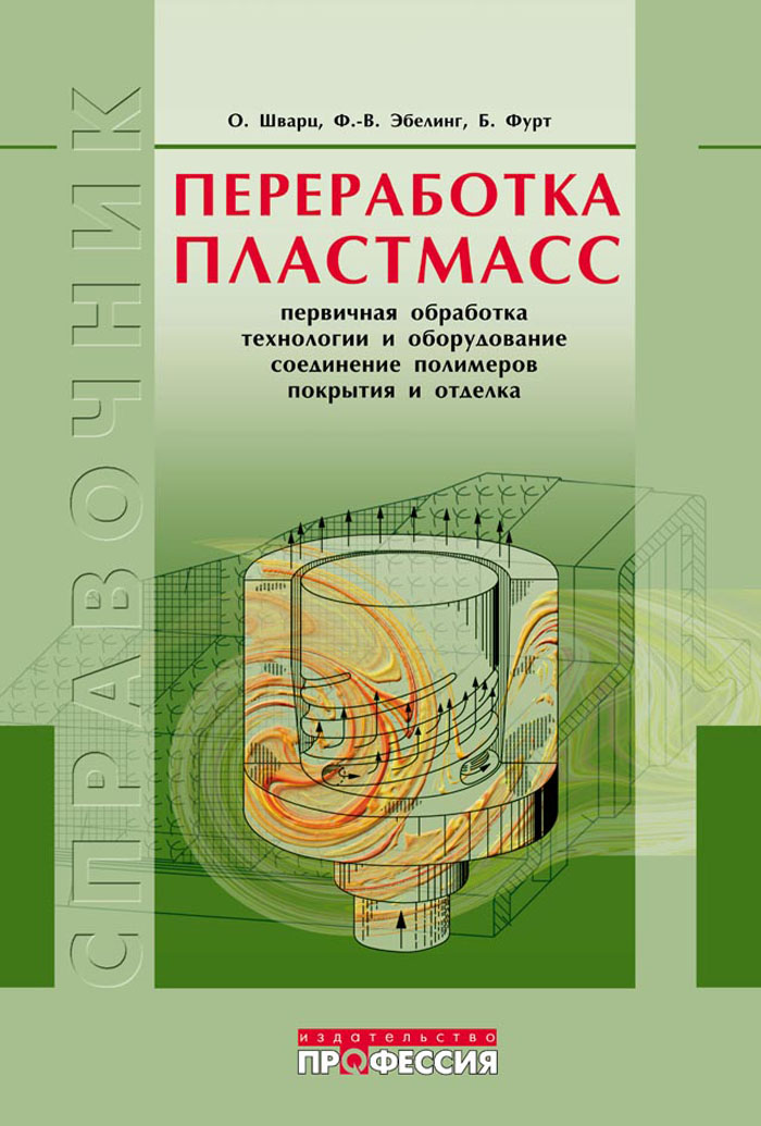 Уменьшить
