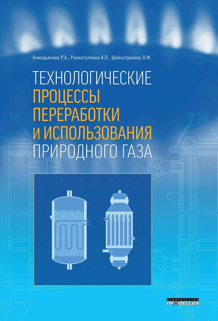 Уменьшить