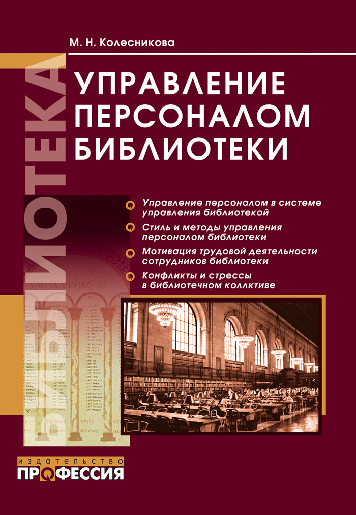 Уменьшить